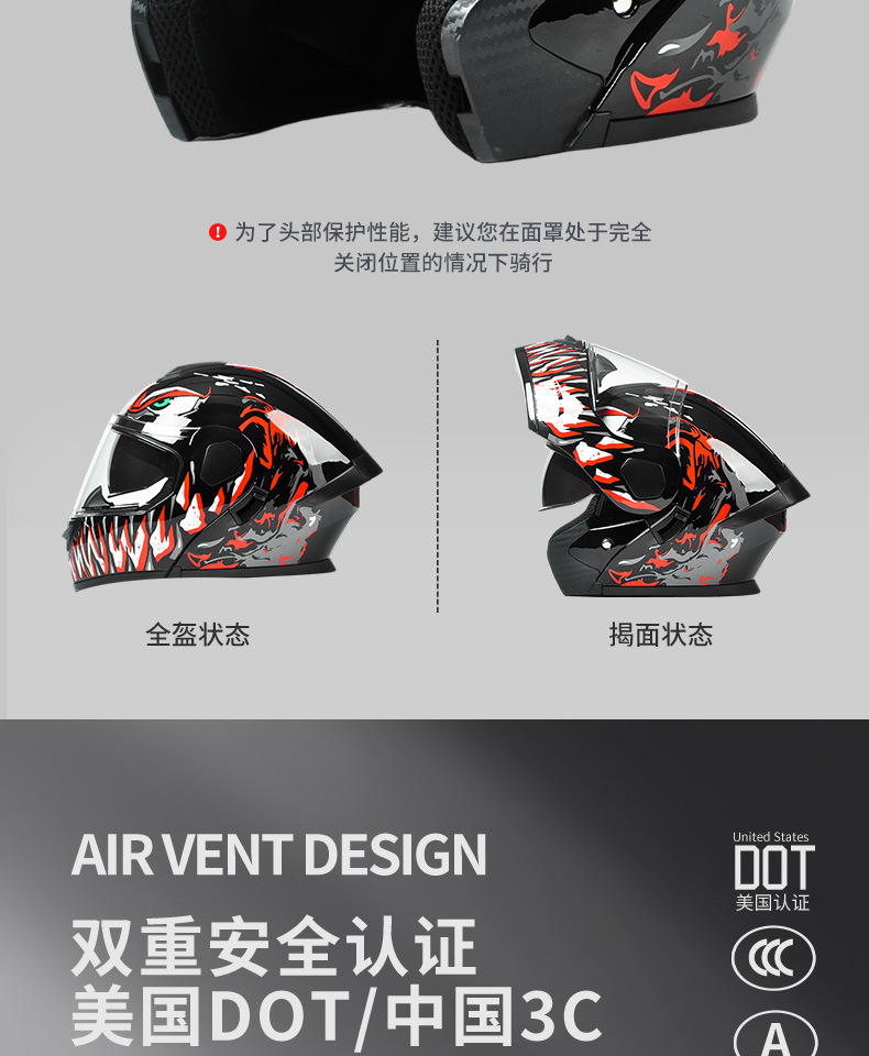 Ad Electric Motorcycle Helmet for Men and Women, All-Season Full-Face Helmet with 3C/Dot Certification, Flip-Up Helmet