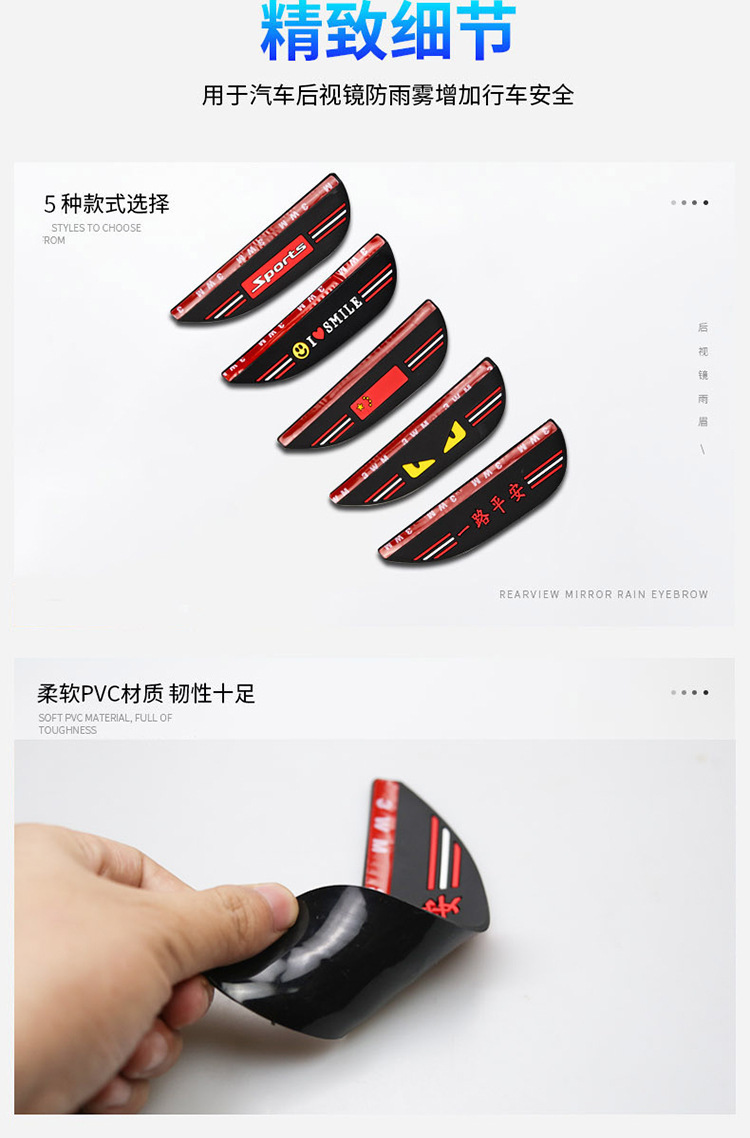 Car rearview mirror rain visor, universal type