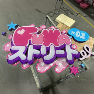 Internet Celebrity American Brand Jelly Luminous Acrylic Neon Sign Production