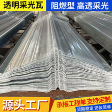 FRP�ɹ���ꖹ��͸���߲�����̨���܇�������Ϙ�֬�߼Ӻ����l