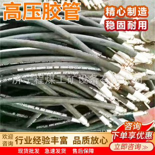 �߉��z�� Һ��֧���B�ӹ�������ĥ���ϻ� SAE100R13�߉��z��