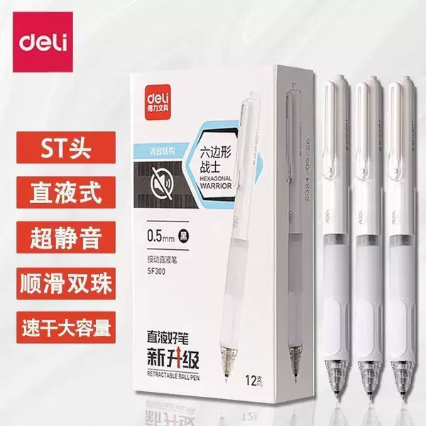 Deli Silent Press Liquid Pen 0.5mm Dual Ballpoint St Tip Quick-Dry Exam Pen for Students