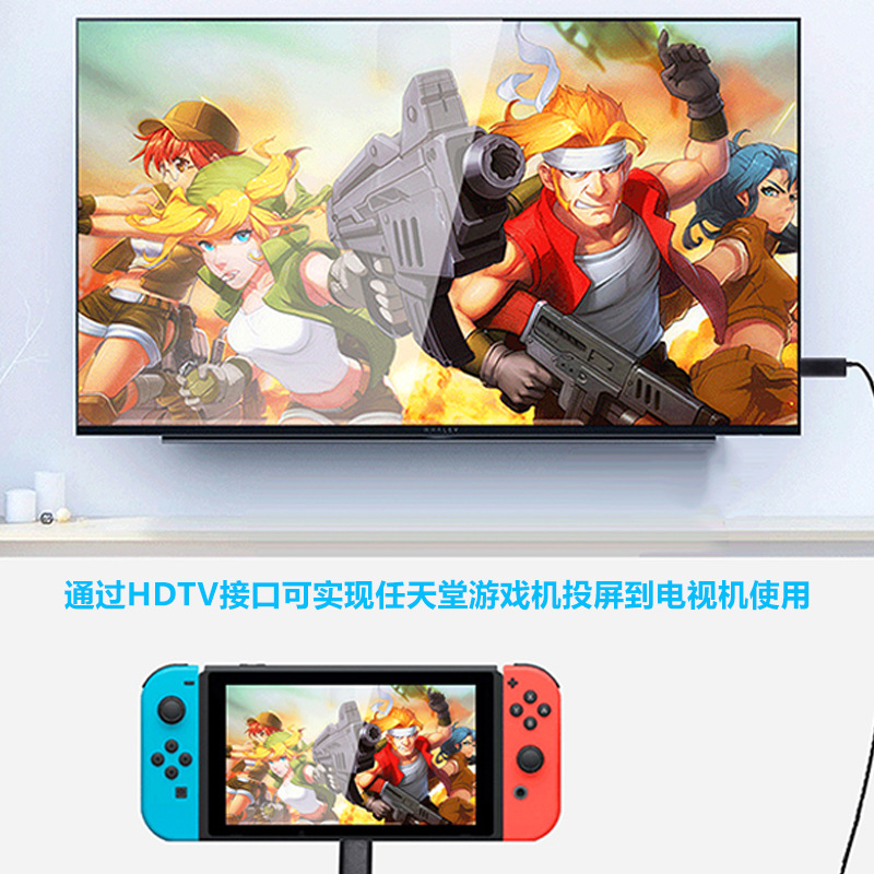 Type-c转HDTV连接器PD快充4K60HZ适用于电视机显示器投屏线同屏线