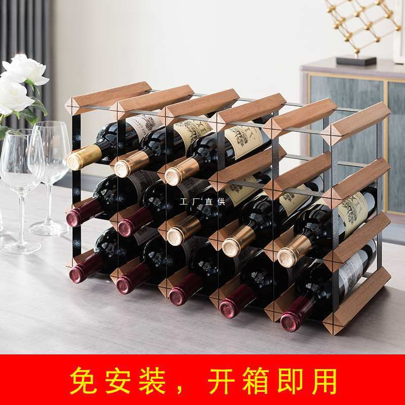 Wholesale Red Wine Wine Rack Ornaments Light Luxury Home Solid Wood Wine Cabinet Wine Bottle Storage Rack Plaid Bracket Wine Bottle Rack