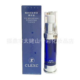 ���R��ͫ������۲����AҺ20ml���R���۲����A