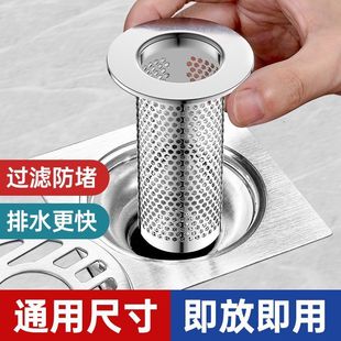 Stainless Steel Floor Drain Filter Hair Basin Sewer Pipe Bathroom Wash Basin Anti-Blocking Insect Net Cover