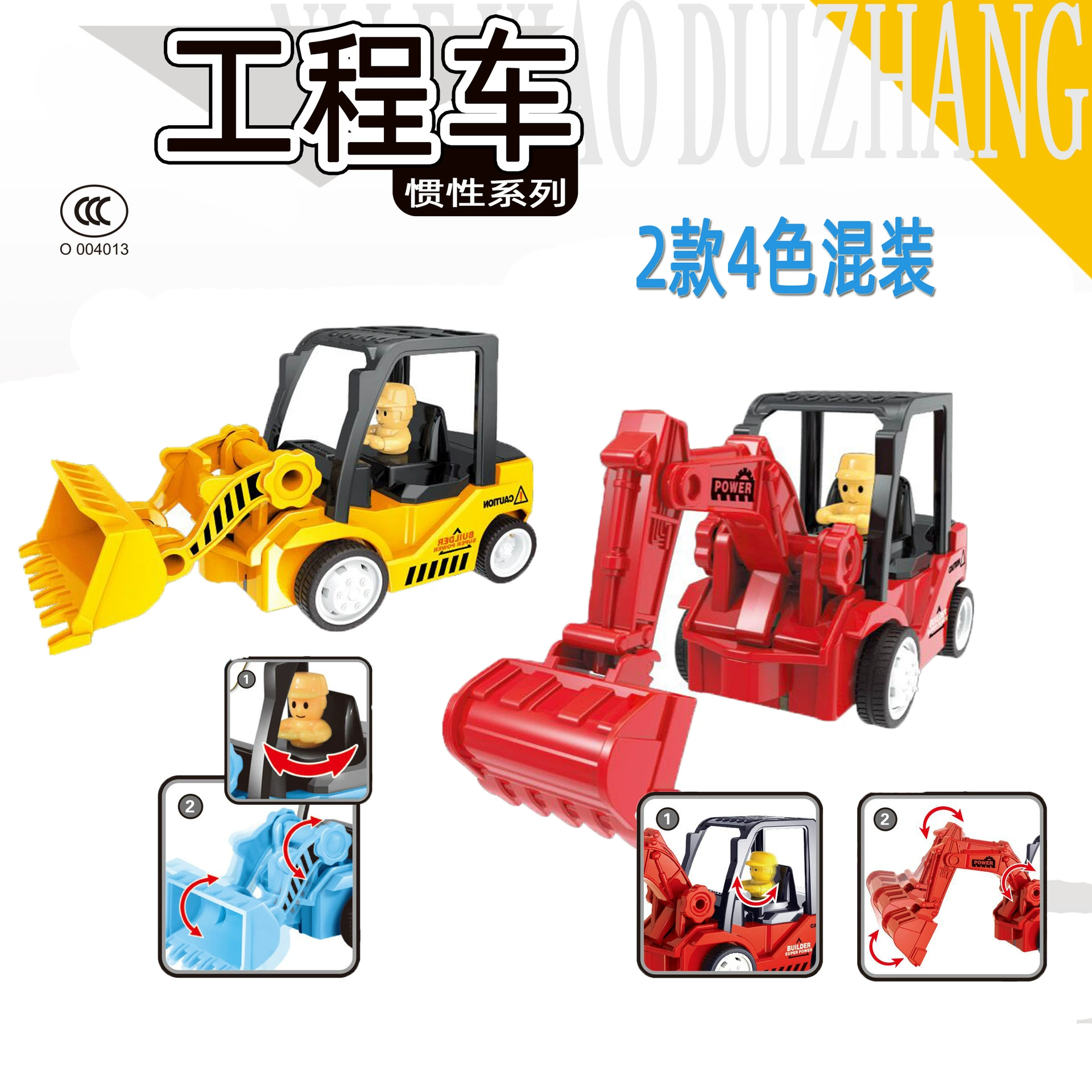 Детские маленькие игрушки Инерционная инженерия моделирование машины экскаватор автомобиль Детский сад небольшой подарок игрушки оптом прямые поставки