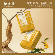 胖大海罗汉果橘红茶草本茶香独立组合茶包源头厂家橘红罗汉果茶