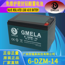 厂家12V14AH动力电池蓄电池6-DZM-14音响照明12V12AH电动车电瓶