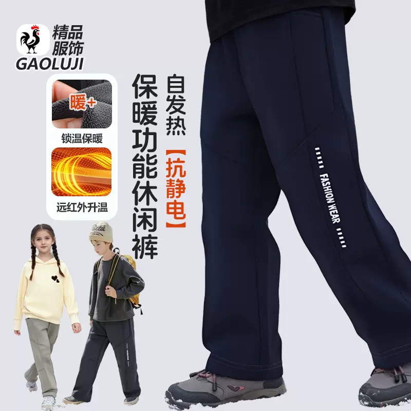 男童户外登山裤2025冬季新款儿童加绒加厚运动裤青少年三防冲锋裤