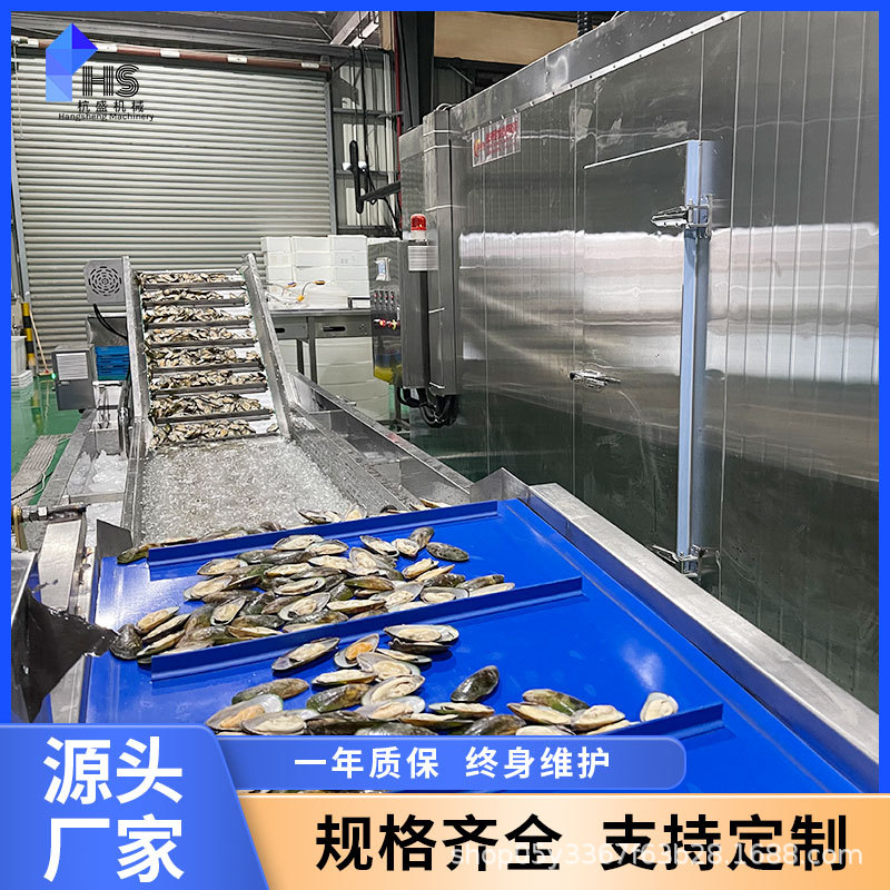 Línea de ensamblaje de congelación rápida de camarón y cangrejo deslizante para congelación rápida automática de mariscos frescos congelación rápida de una sola máquina de congelación rápida de túnel para productos de carne