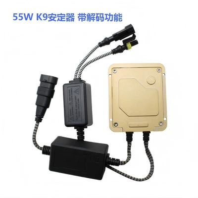 High-Voltage Package, Bits - piecek9-ballast-with-decoder
