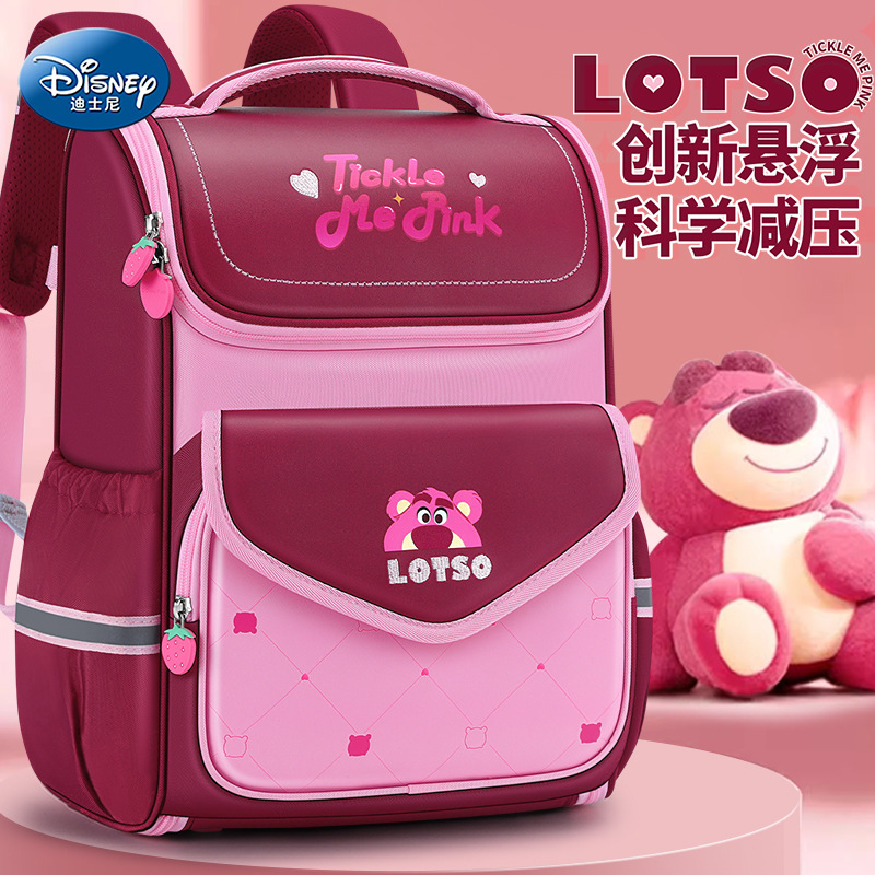 Strawberry Bear Girls Schoolbag 2025 New Primary School Student Burden Reduction Spine Protection High-Looking Girls 1 First Grade 2 3