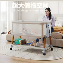 跨境电动婴儿摇床多功能折叠新生儿床边床拼接床便携式宝宝睡篮