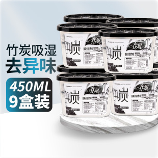 ���L450ml���񄩺��b�����쳱���ù����м��ø�� 450ml*9��