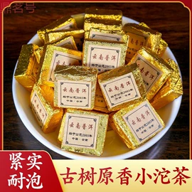 普洱茶;红茶;白茶