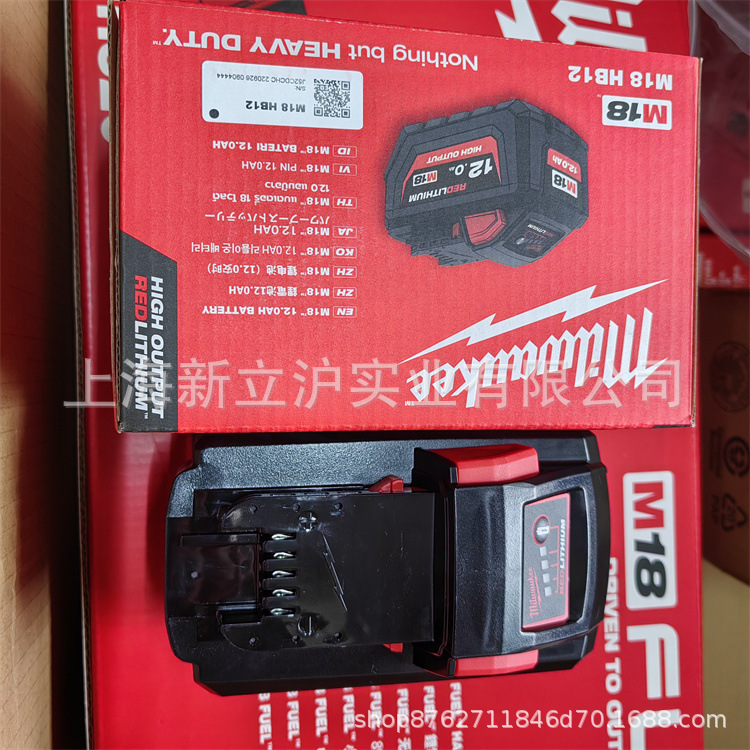 适配美沃奇18V锂电池大容量12AH专用电池包