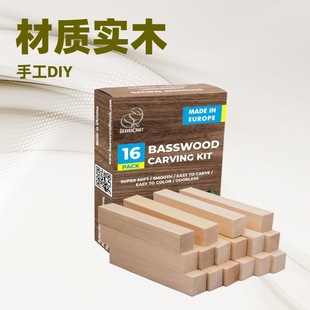 Solid wood square wood blocks handmade DIY model material cube rectangular small wood blocks wooden sticks basswood carving