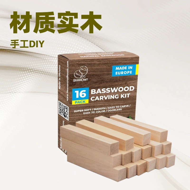 Квадратные деревянные блоки из цельного дерева, материалы для модели «сделай сам», квадратный куб, маленькие деревянные блоки, деревянные палочки, резьба по липе