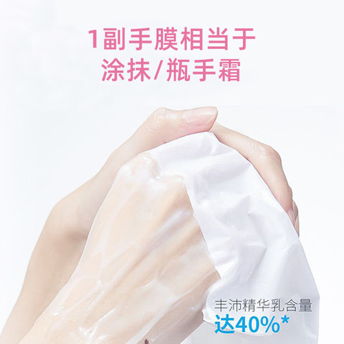 Zhenshy Niacinamide Cat Claw Hand Mask Exfoliating Foot Mask Rejuvenating Moisturizing Whitening Manicure Hand Mask Manufacturer Wholesale