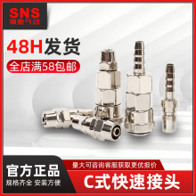 SNS���^�����ٚ�����iʽ���cʽ��ܹ�ĸʽ���PP20�Չ��C���
