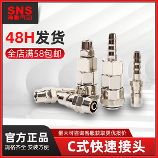 SNS���^�����ٚ�����iʽ���cʽ��ܹ�ĸʽ���PP20�Չ��C���