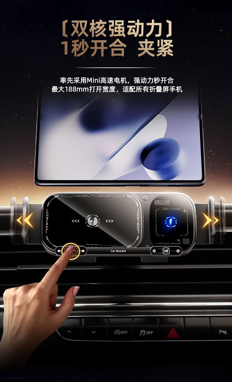 Large screen folding screen car holder for Huawei matex2 Samsung zfold folding screen car phone holder