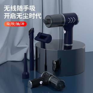 Portable Handheld Vacuum Cleaner with High Suction Power, Dual-Purpose Blowing and Suction, Suitable for Home and Car Use, Dry and Wet, Mini Strong Suction