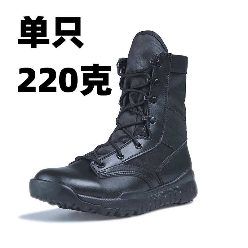 Botas de entrenamiento de combate al aire libre ultraligeras de verano CQB entrenamiento militar transpirable para hombres y mujeres, antideslizante y resistente al desgaste, botas del desierto de montañismo, botas tácticas
