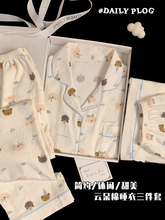 �ɰ�С������˯��Ů����ļ��޶��䳤��������װ��ͨ�Ҿӷ�