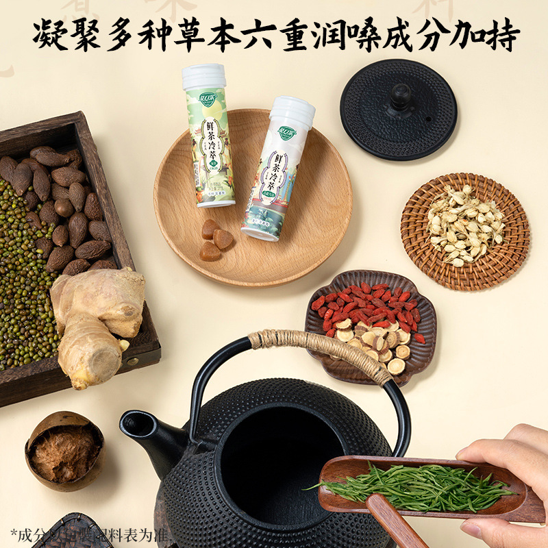 【新バージョンアップ】茶コーラ ティー含浸錠 生茶 水出し唐風茶の韻 さわやかのど飴 糖質0 脂肪0|undefined
