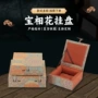 陶瓷唐卡宝相花礼品盒