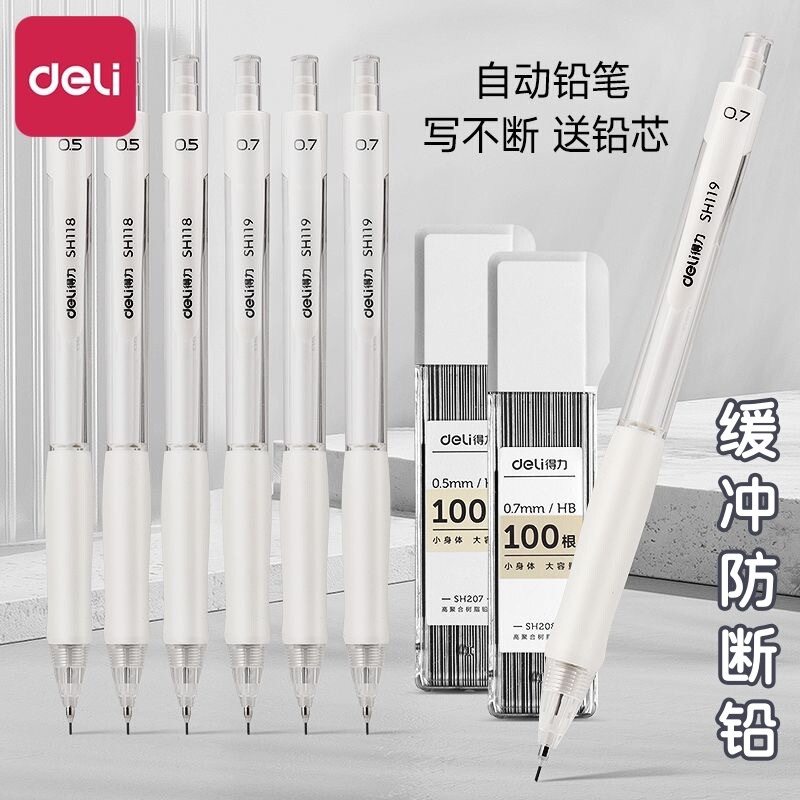 Automatic Pencil 0.5 Posture Correction Hb First and Second Grade Primary School Students Beginners Free Sharpening Pencil 2B Exam Pencil Automatic Pencil 0.5 Posture Correction Hb First and Second Grade Primary School Students Beginners Free Sharpening Pencil 2B Exam Pencil