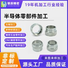 CNCӹٲPXͲĔ܇ٶCе