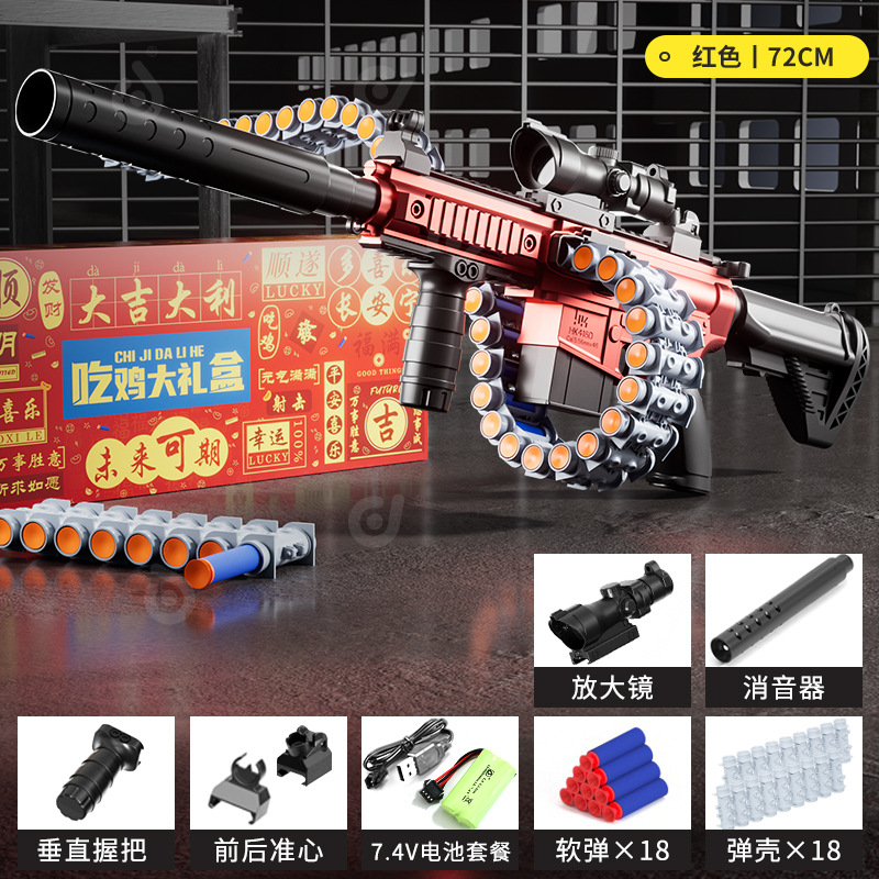 Gift box [flame red] hand-operated - bullet chain 416 [standard]