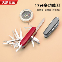 ����17�_�ۯBС�� ��yʽ�����������P��f��܊�� �๦��Ұ�I����