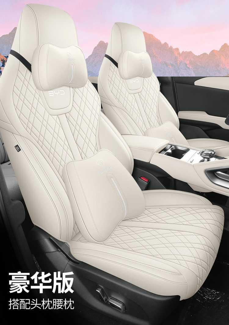 Car Seat Cover for BYD Yuan UP, Universal Four Seasons, Full Coverage