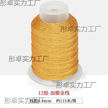 ��Ĥ�𾀽��y�������K��z���ֹ���ɫ6�ɾ����K���K���diy���ϰ�