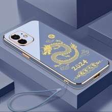 新款2024龙年大吉苹果11手机壳防摔硅胶软壳新款卡通电镀保护壳