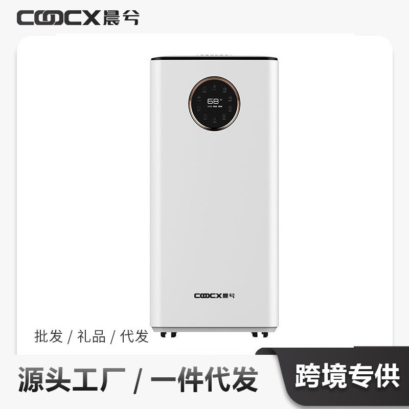 Chenxi Fog-free Humidifier Household Quiet Bedroom Air-conditioning Room Pregnant Women and Infants Cold Evaporative Bacteria Purification Air