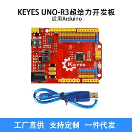 集成电路;配件;接口IC