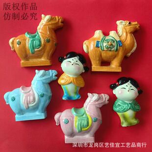 New Tourist Tang Niu Wen Chuang Tang Tri-color Resin Refrigerator Sticker Luoyang Tang Tri-color Camel Little Fat Horse Memorial Magnetic Sticker