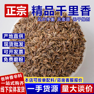 ���l�rǧ��������500g�������f���� ������ ǧ�������{�ϴ�ȫ���l