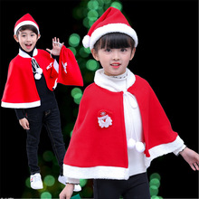 圣诞节服装儿童圣诞披风斗篷幼儿园演出衣服成人圣诞老人披肩装饰