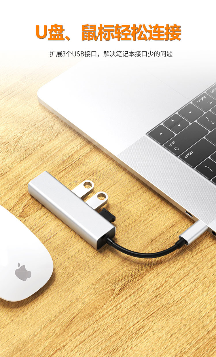 Tip C Gigabit ağ kartı hub USB HUB 100M 3.0 bağlantı istasyonu RJ45 splitter tip C ağ bağlantı noktası