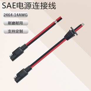 SAEӏ^܇UչBӾ̫ܹLԴ늾14AWGԴ
