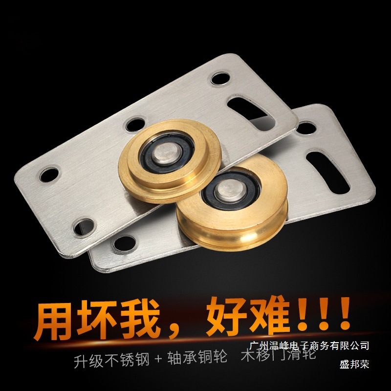 推拉门滑轮老式木门衣柜滑轮橱柜门移门下轨道大小号凹凸滚轮配件