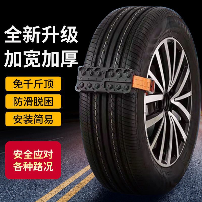 Manufacturer Wholesale Car Off-Road Escape Board Desert Escape Board Car Escape Anti-Skid Track Mud Self-Rescue Board