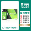 源头工厂现货供应黄秋葵压片糖果网红直播电商一件代发批发贴牌|ru