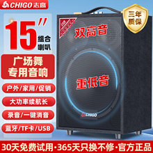 志高广场舞专用音响8吋便携带式户外拉杆音箱手提式蓝牙K歌大功率